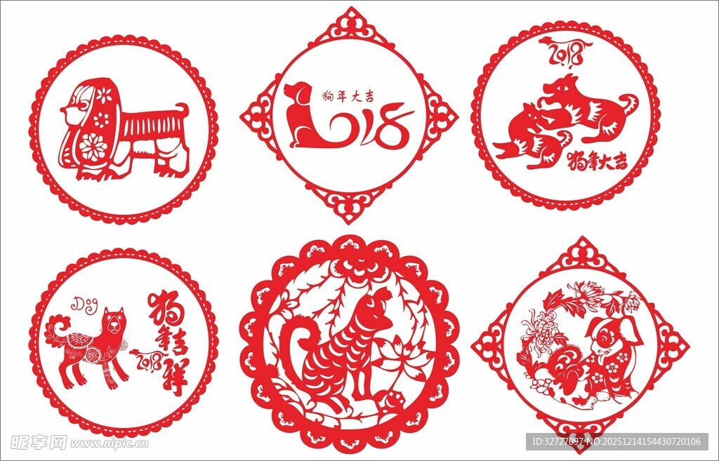 传统剪纸风生肖图案设计