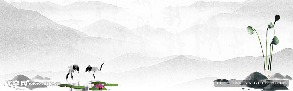 水墨山水间banne背景模板