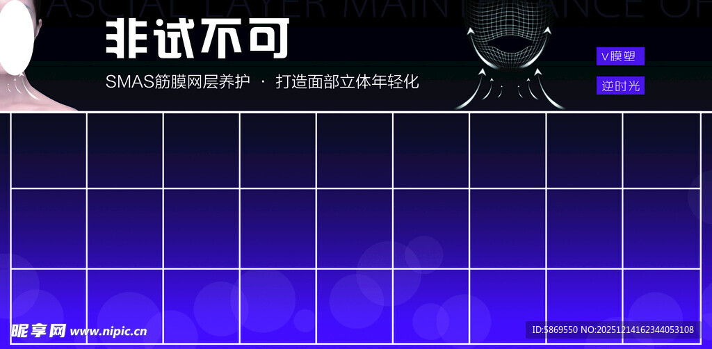 非诚勿扰节目背景画面