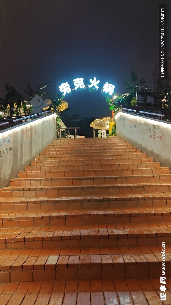 夜晚灯光下的阶梯景观