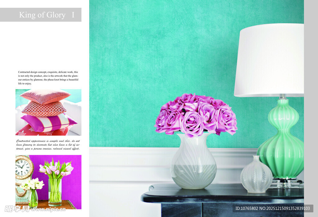 清新家居装饰小景