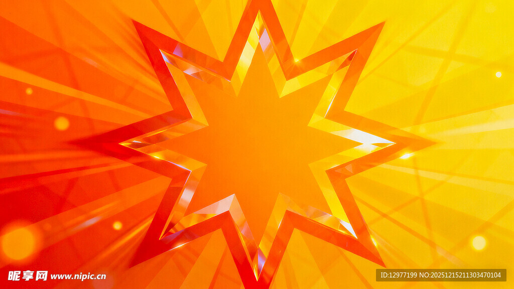 闪耀橙色星形背景图案