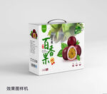 效果图  百香果纸箱包装