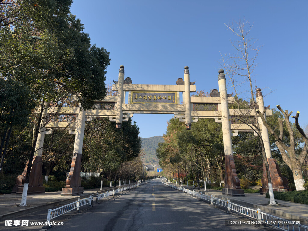 杭州半山国家森林公园