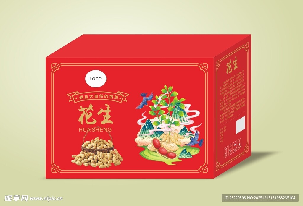 喜庆花生礼盒包装设计
