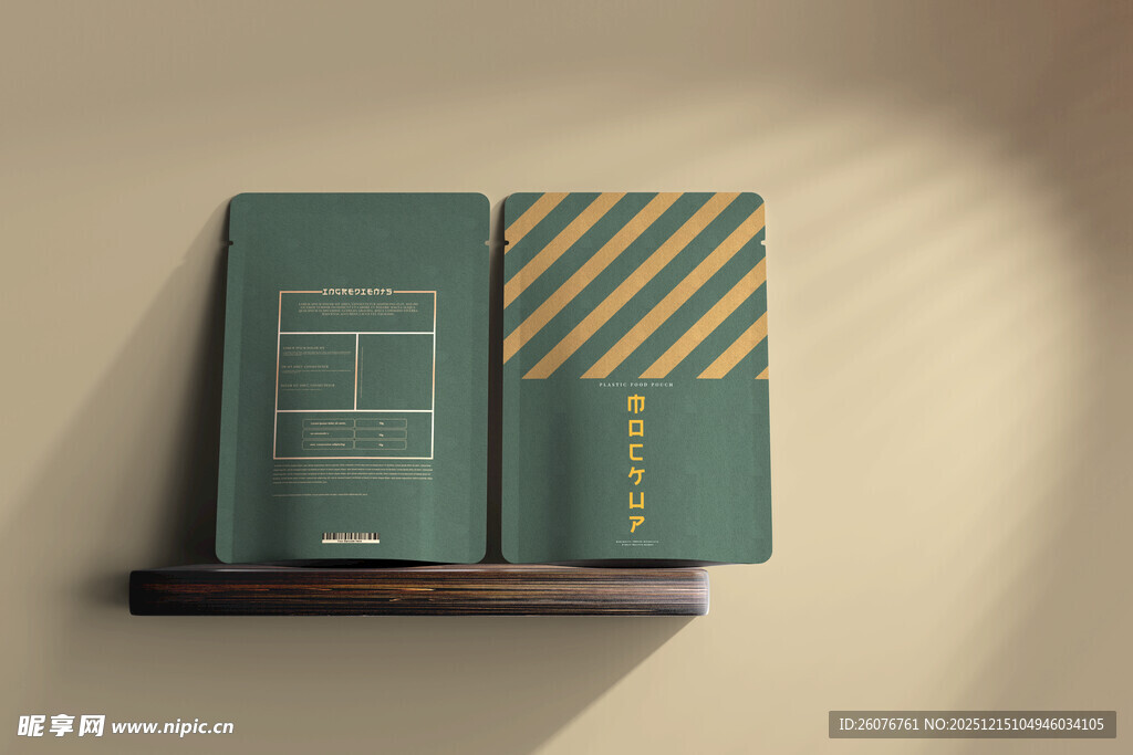 零食包装样机图片