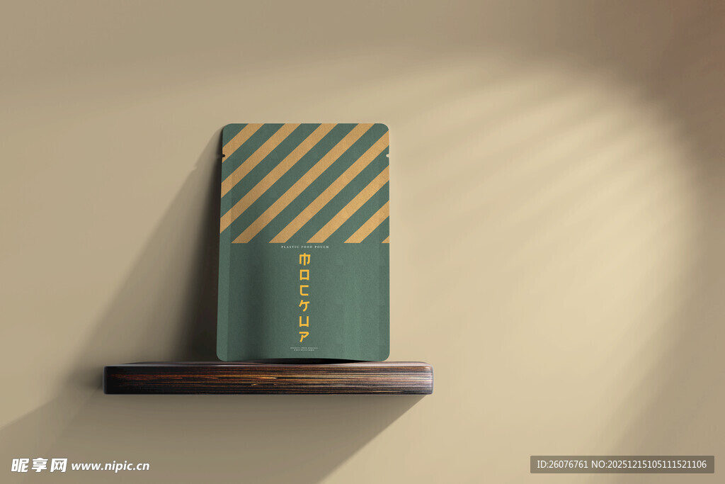 零食包装样机图片