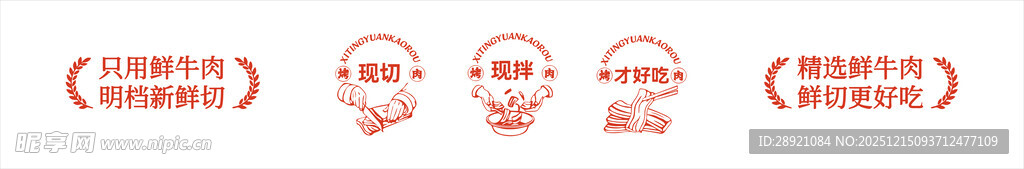 鲜切现拌才好吃