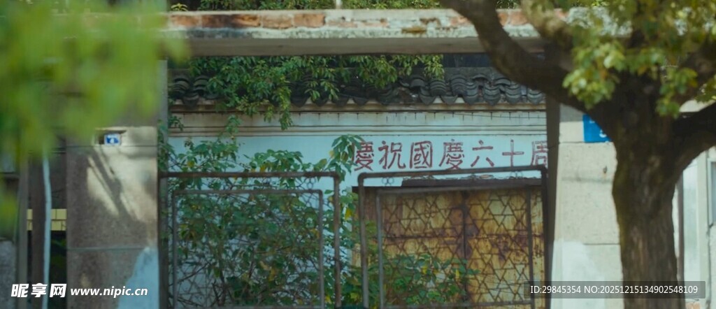 古雅玻璃门建筑外观