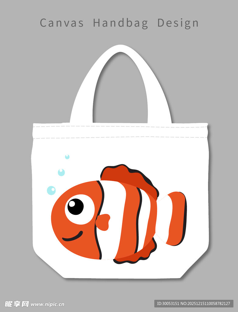 卡通小丑鱼手提袋设计