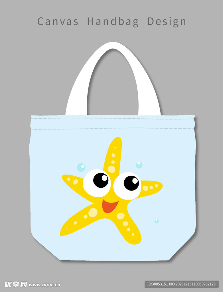 可爱海星图案手提帆布袋