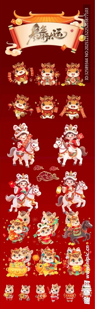 喜庆传统剪纸风格装饰图案