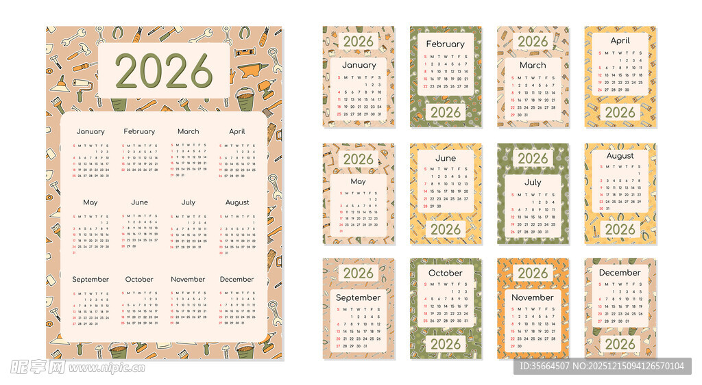 2026年日历模板