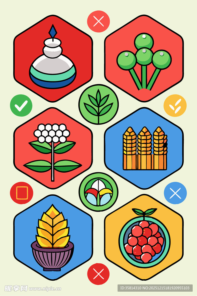 多彩蔬果与厨房元素图案