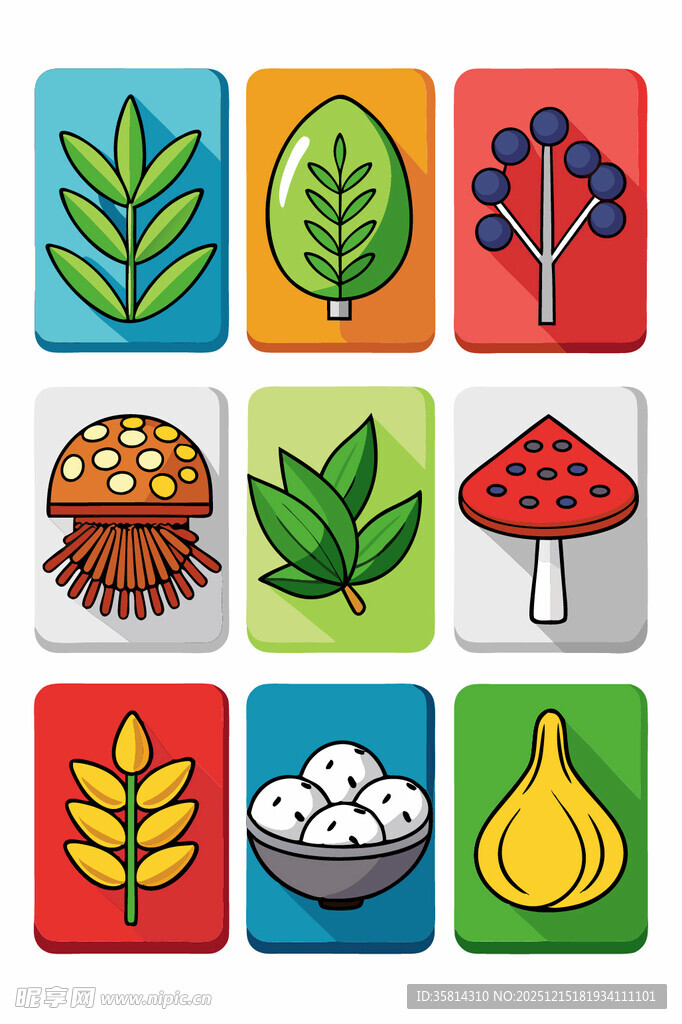 多彩植物与作物图标集合
