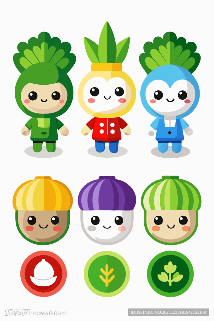 可爱蔬菜卡通形象集合