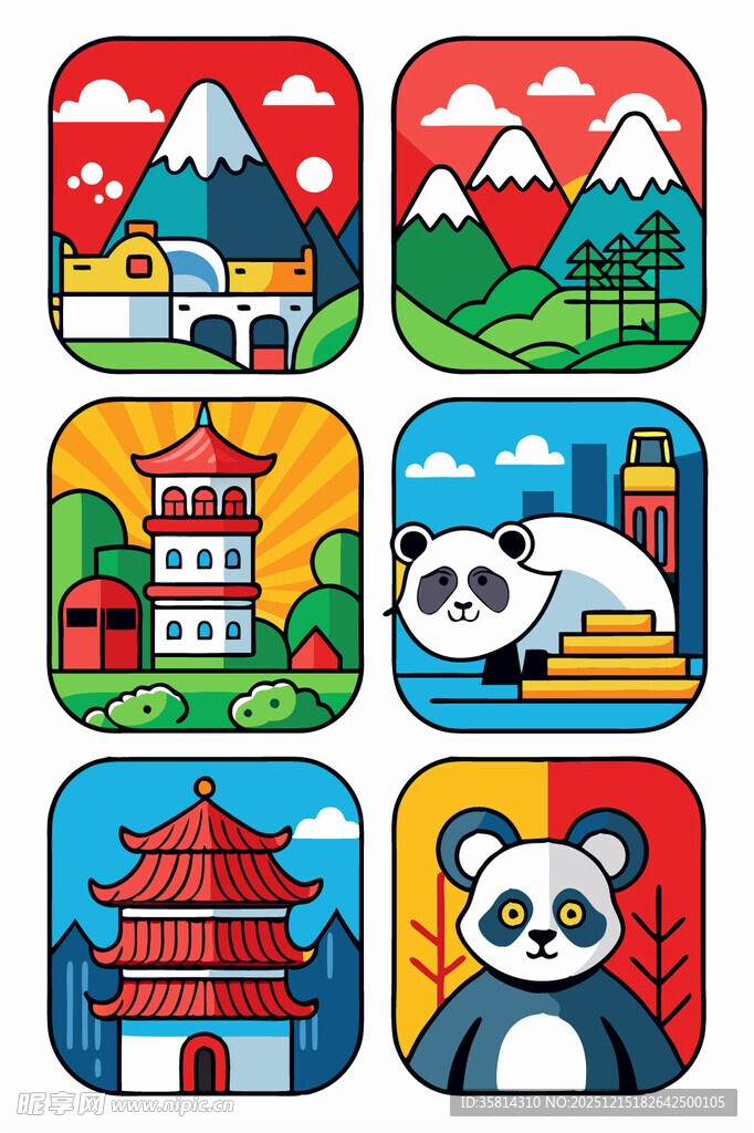 中国元素图标集