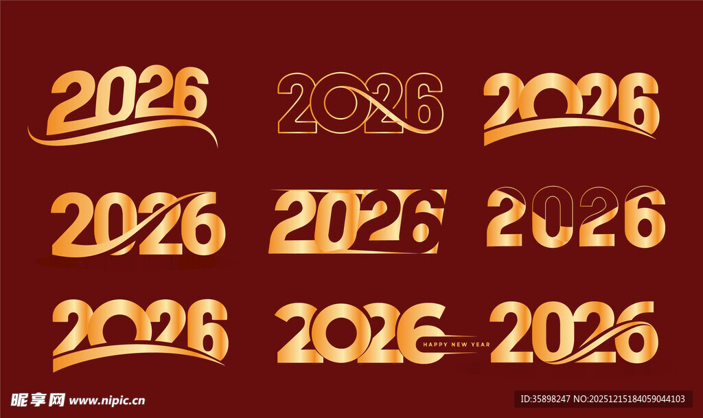 2026艺术字
