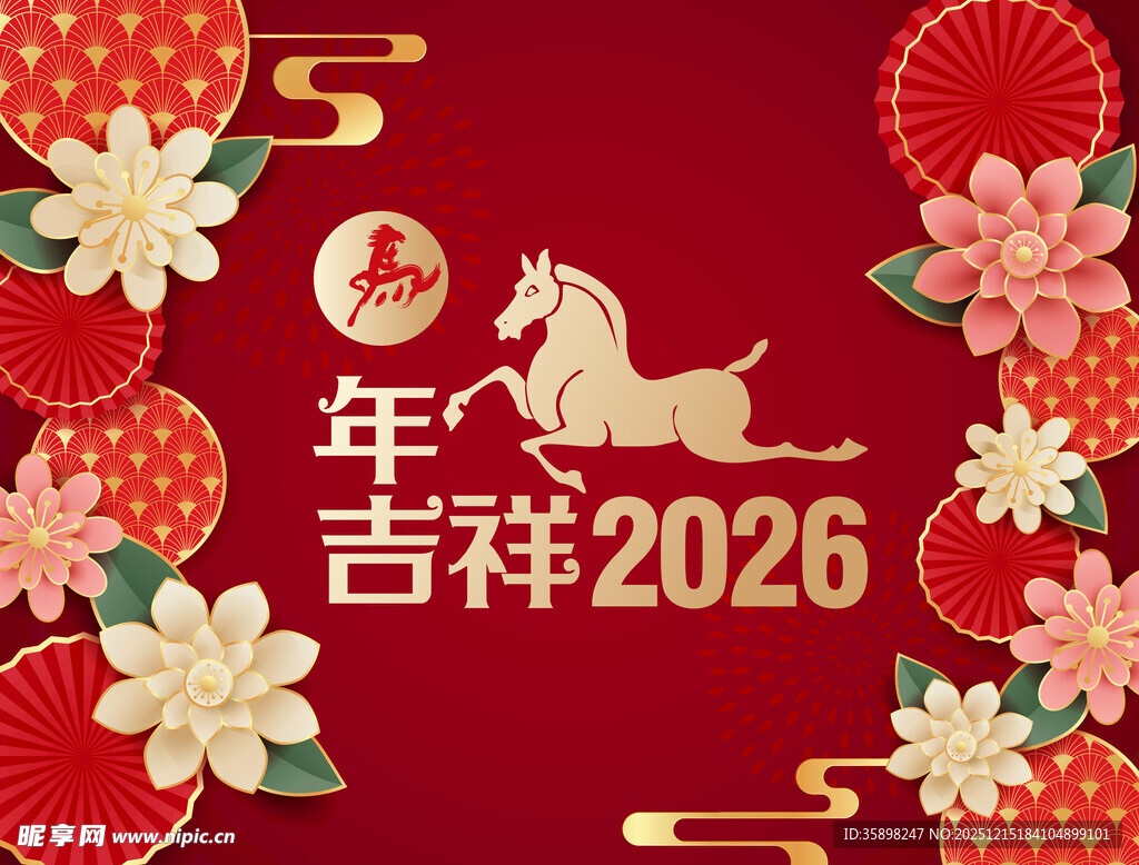 2026马年背景