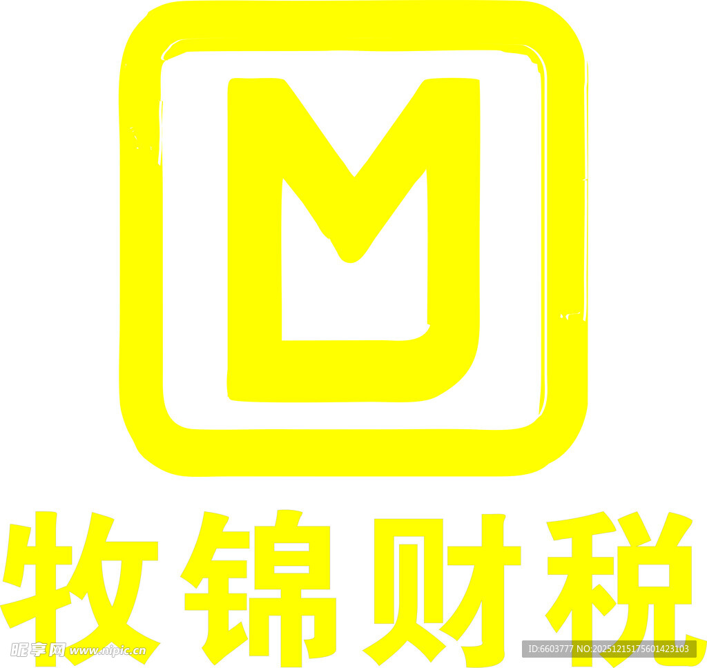 牧锦财税品牌标志