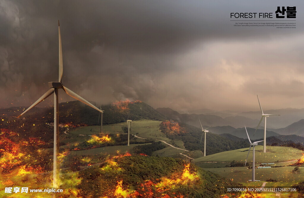 暴风雨中的风力发电场景