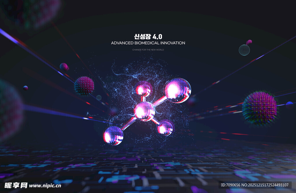 梦幻紫色分子结构场景