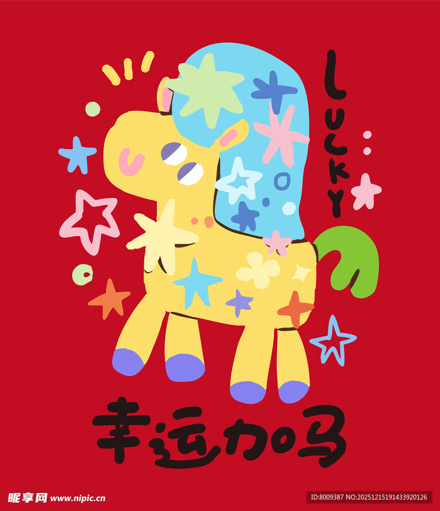 幸运加马卡通形象插画