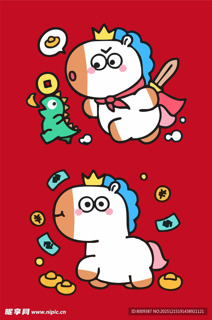 卡通小马的欢乐节日场景