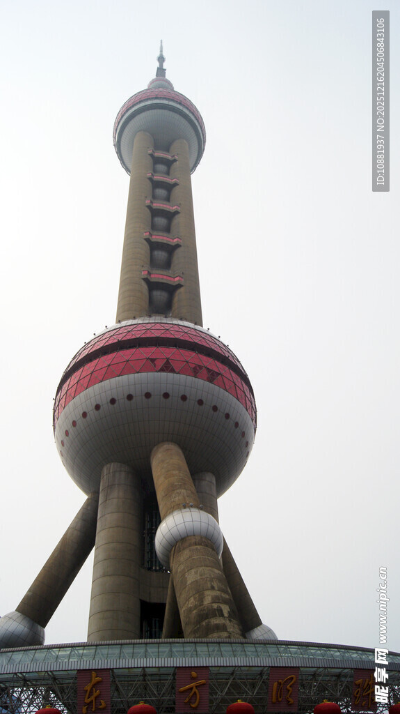 东方明珠塔外观