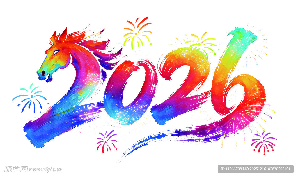 2026年龙年多彩欢庆画面