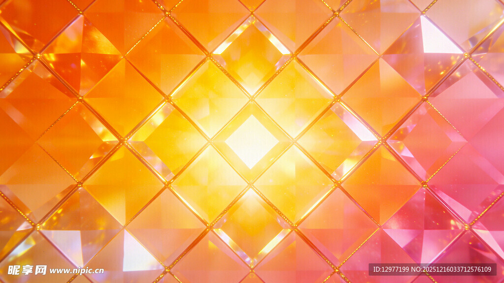 炫彩几何光效背景图案