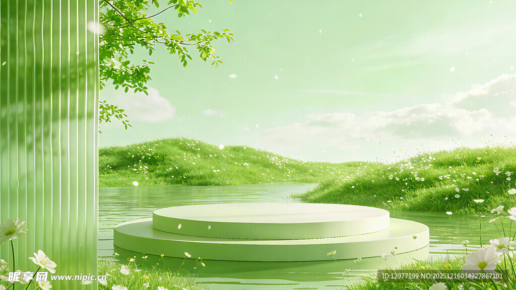 清新绿野中的圆形平台