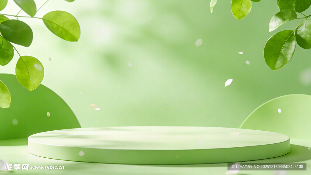绿色清新产品展示平台