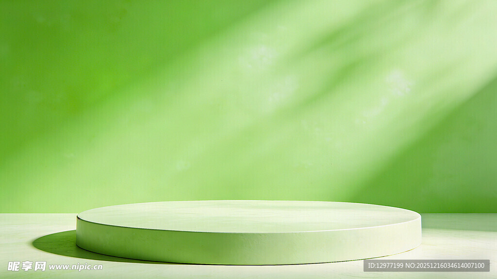 浅绿色圆形展示台