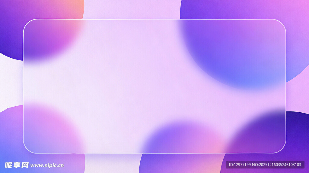 梦幻渐变圆形背景图案