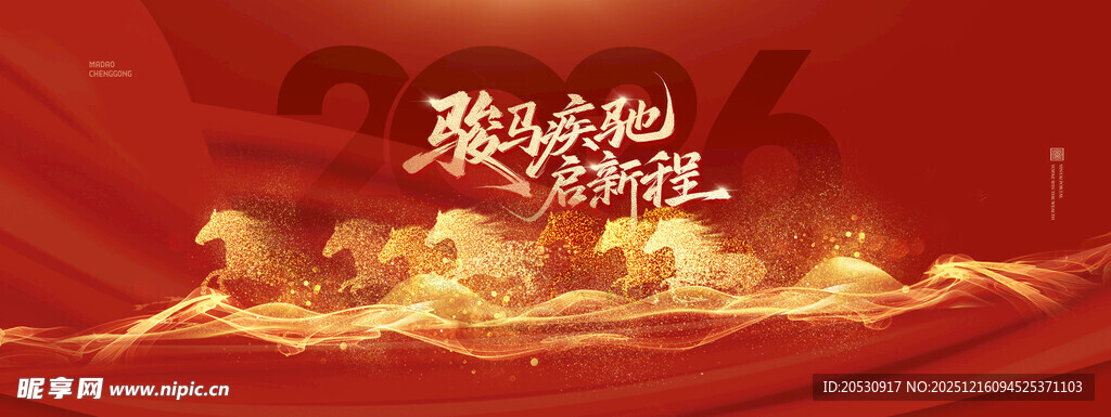 建党百年庆祝活动背景图