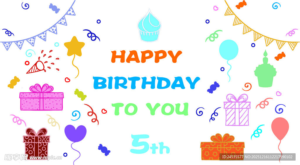 生日快乐装饰背景图