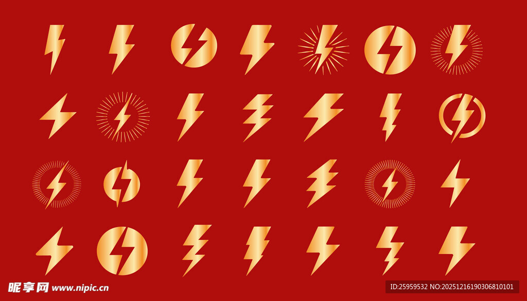 金色闪电图标