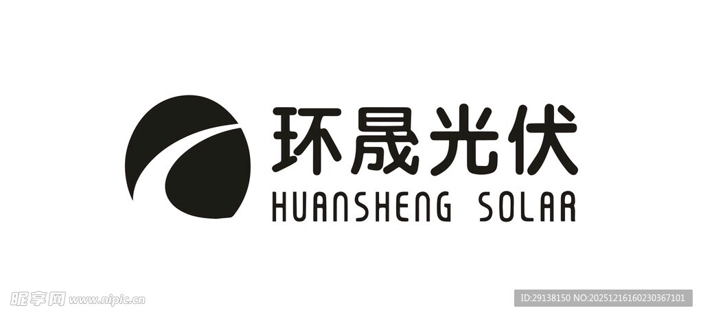 环晟光伏  太阳能铭牌