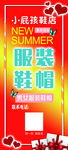 小屁孩秋季新款服饰鞋履