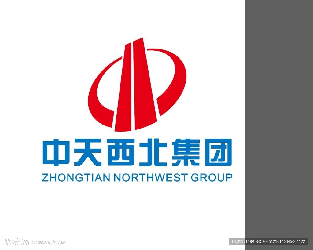 中天西北集团企业标志