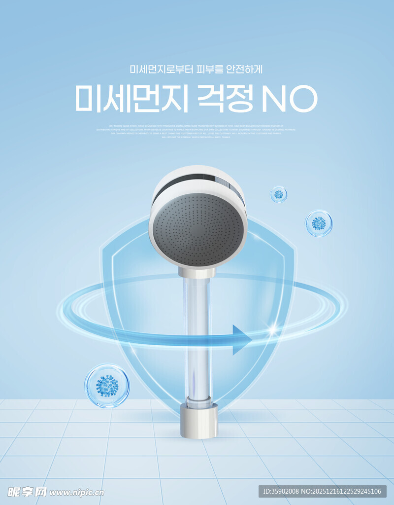 迪拜钢琴麦克风创意海报