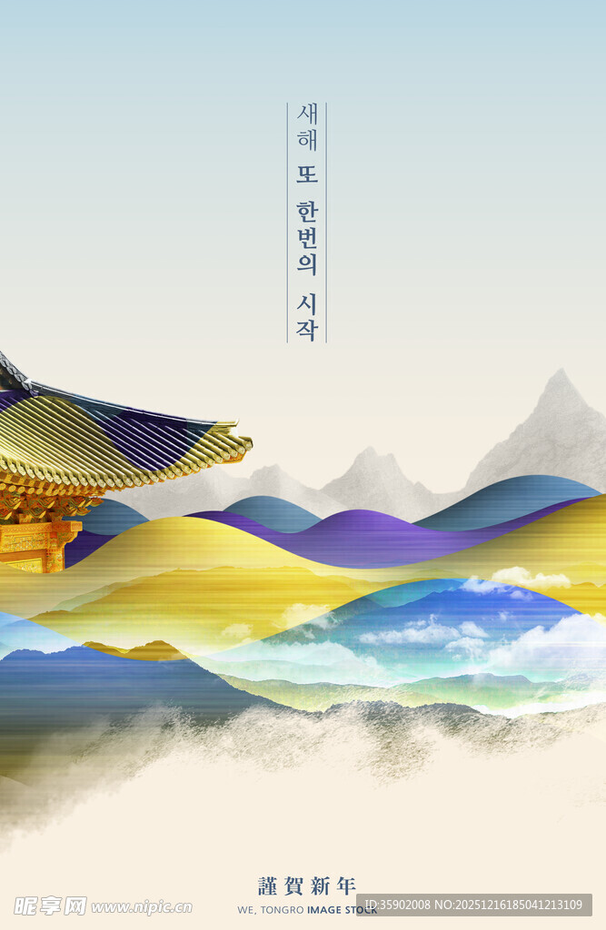 水墨山水意境海报