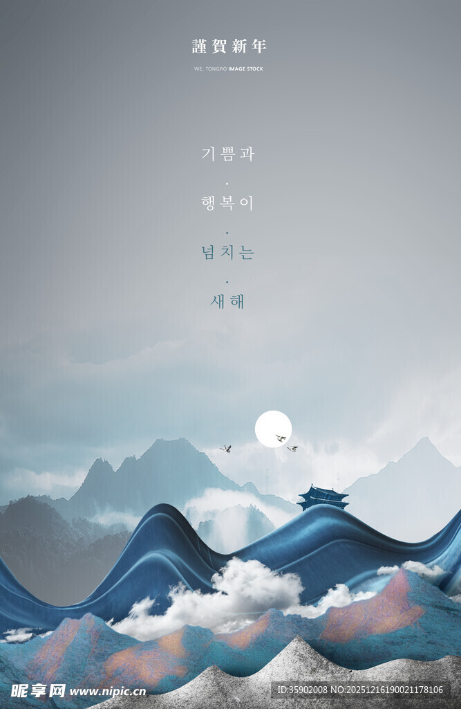 水墨山水间的诗意月色