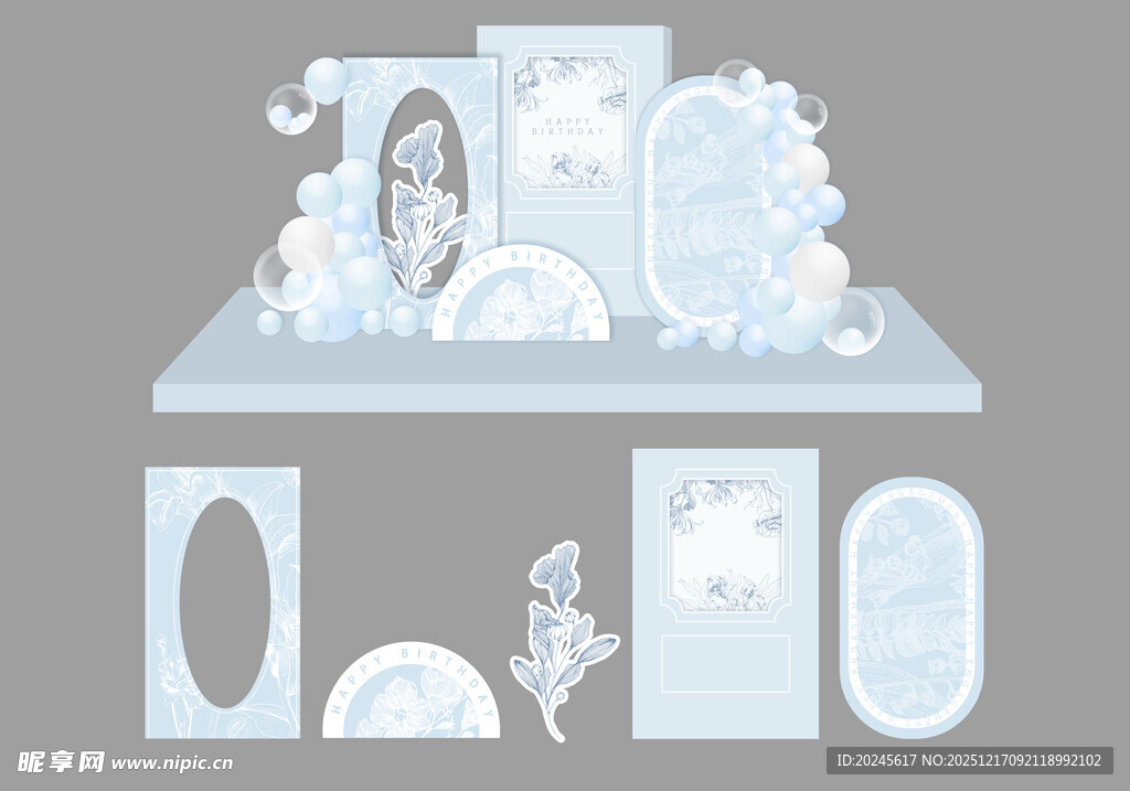 浅蓝色梦幻婚礼场景设计