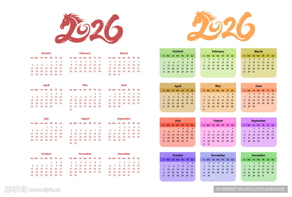 2026日历模板