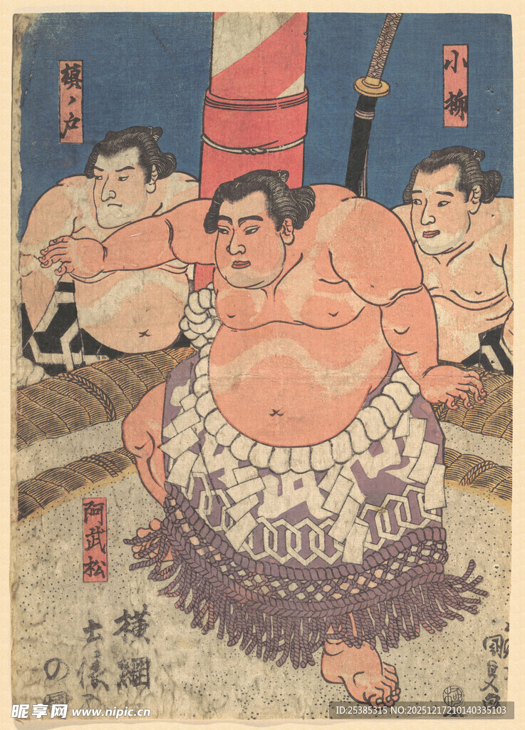 相扑力士对决图