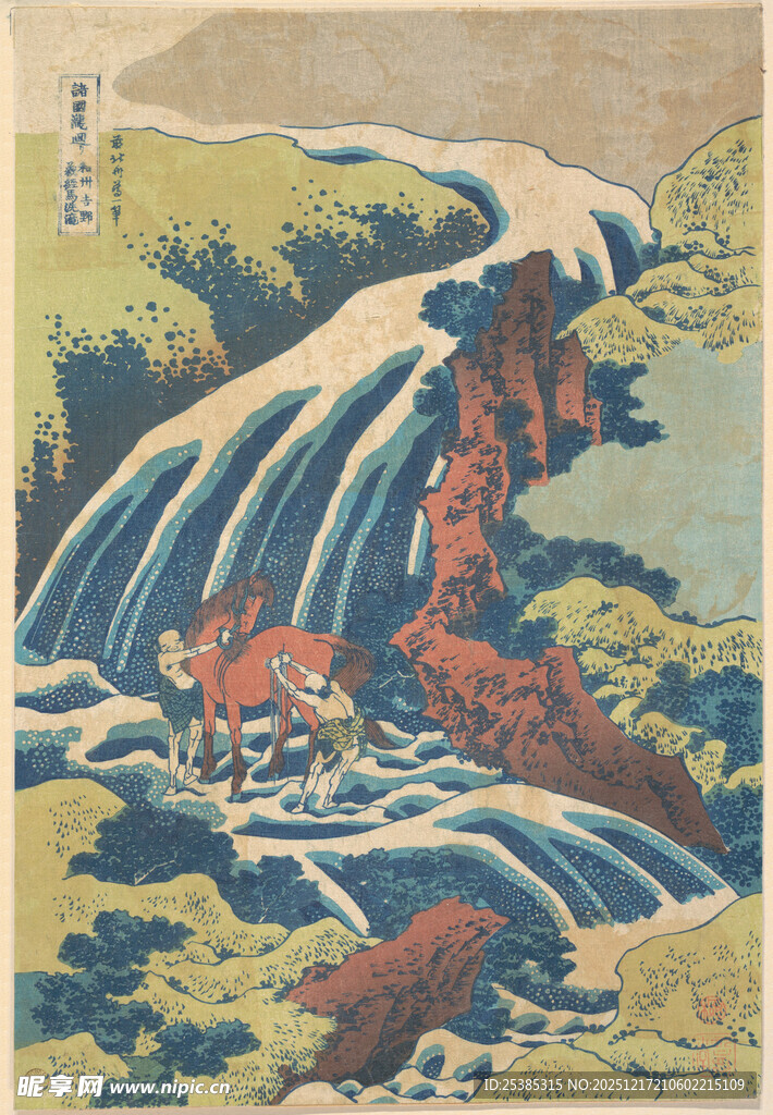 日式瀑布风景绘