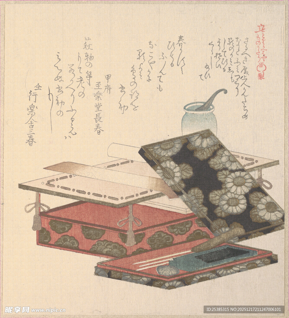 日式传统器物与书卷画面