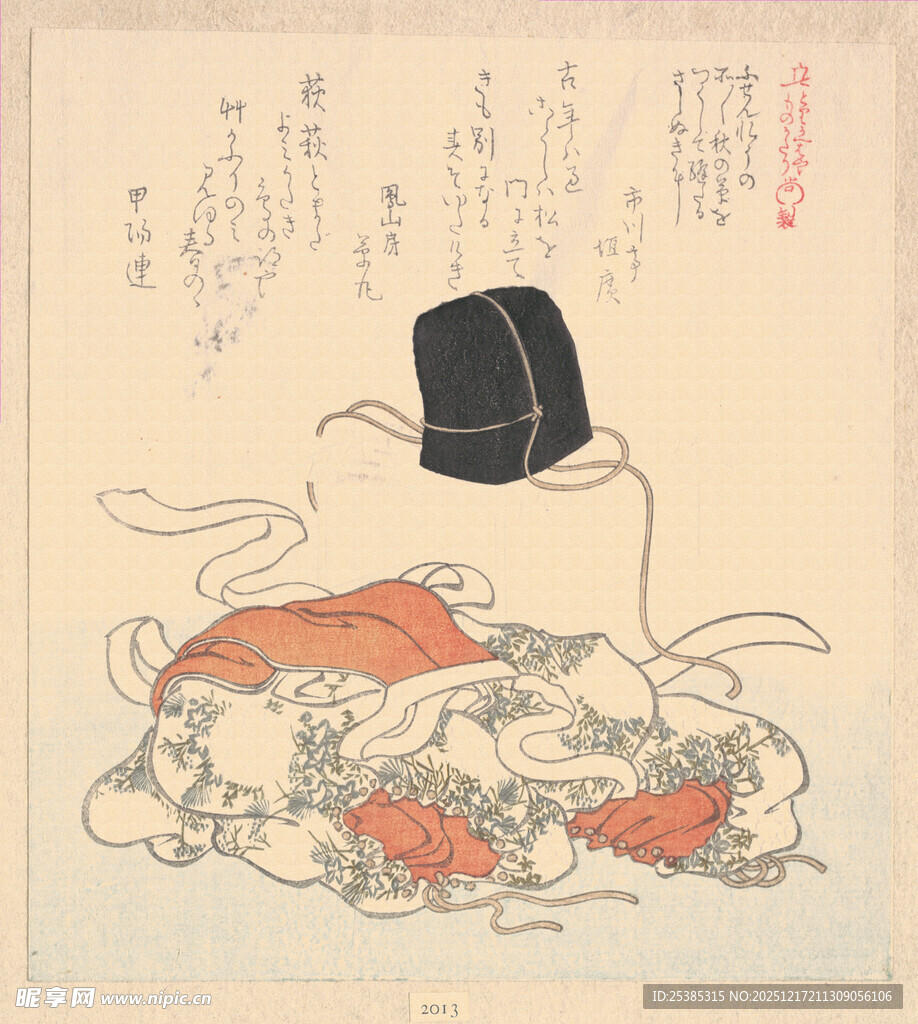 日本传统绘画中的人物与锦鲤